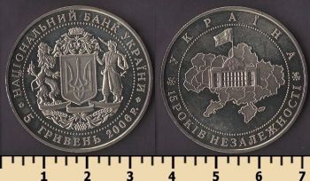 ������� 5 ������ 2006