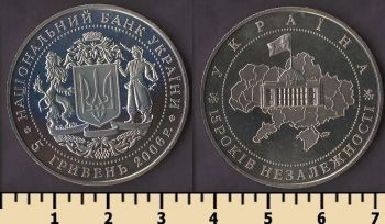 ������� 5 ������ 2006