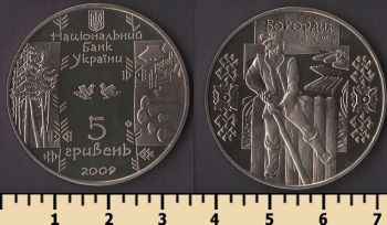 ������� 5 ������ 2009
