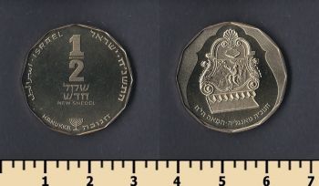  1/2  1997