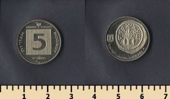  5  1997