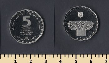  5  1997