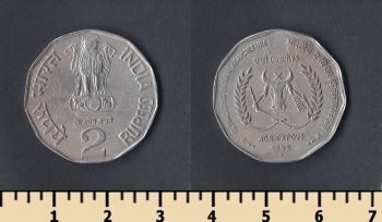  2  1995