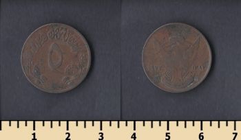  5  1972