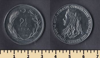  2 1/2  1979
