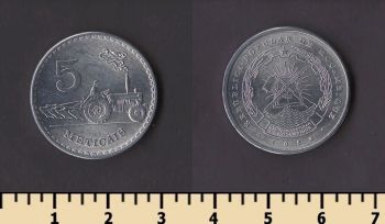 �������� 5 ��������� 1982