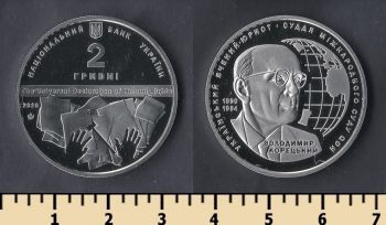  2  2020