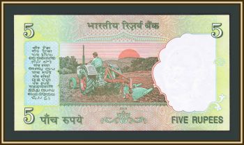  5  2009 P-94 (94 a) UNC