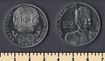  50  2015