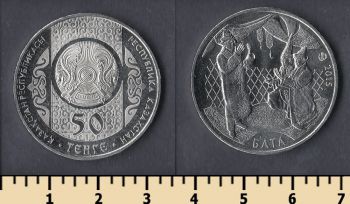  50  2015