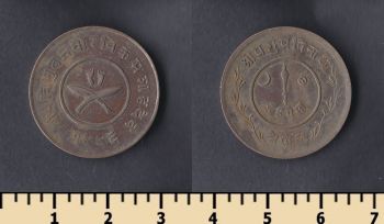  2  1935-1942