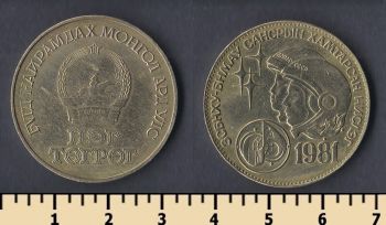  1  1981