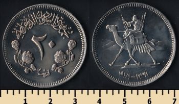  20  1971