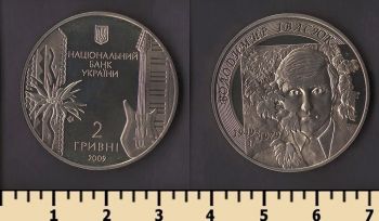 ������� 2 ������ 2009