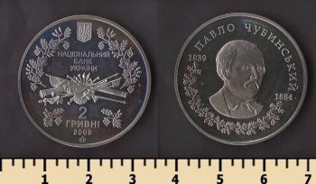 ������� 2 ������ 2009