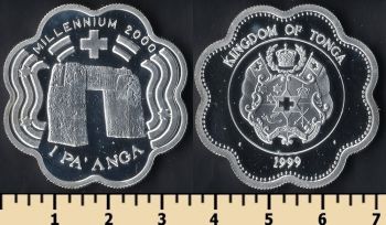  1  1999