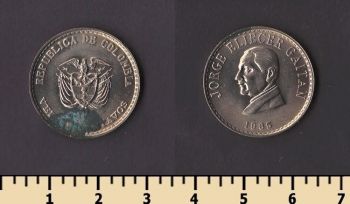 �������� 20 ������� 1965