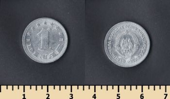  1  1953