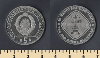  5  1990