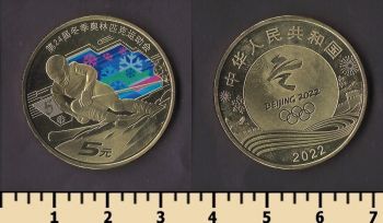 ����� 5 ����� 2022