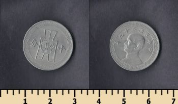  10  () 1940
