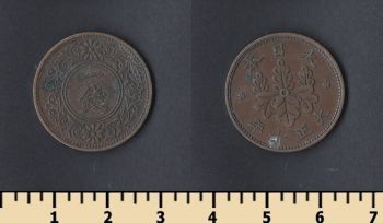  1  1920