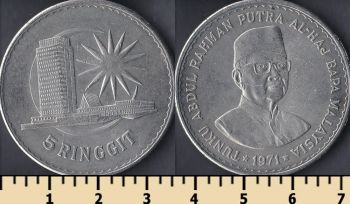  5  1971