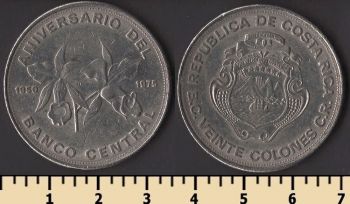 �����-���� 20 ����� 1975