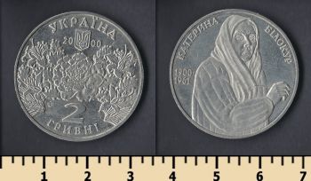  2  2000