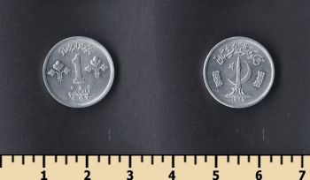  1  1975