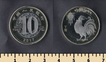  10  2017