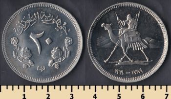 20  1969