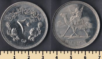  20  1968