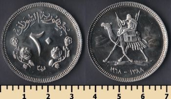  20  1968
