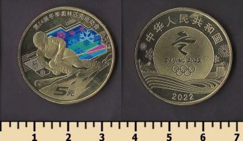 ����� 5 ����� 2022