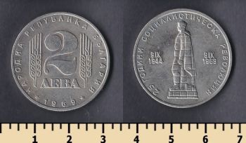  2  1969