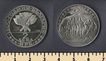  2  1981