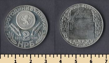  2  1981