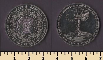 ��������� 100 ����� 2021