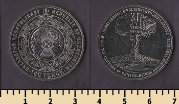 ��������� 100 ����� 2021