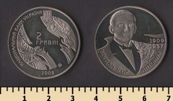 ������� 2 ������ 2009