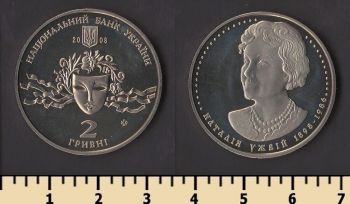 ������� 2 ������ 2008