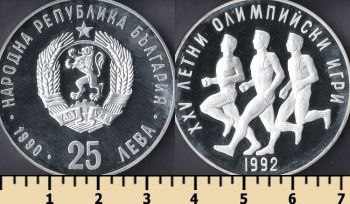  25  1990