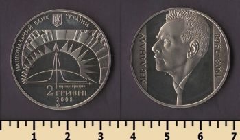 ������� 2 ������ 2008