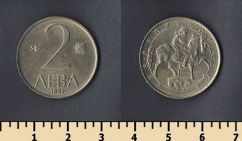  2  1992