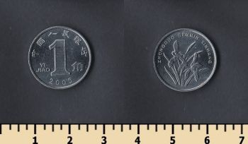  1  2005
