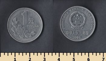  1  1999