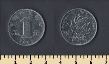 1  2005
