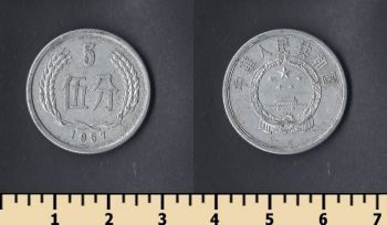  5  1957