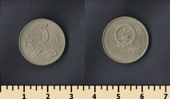  5  1998